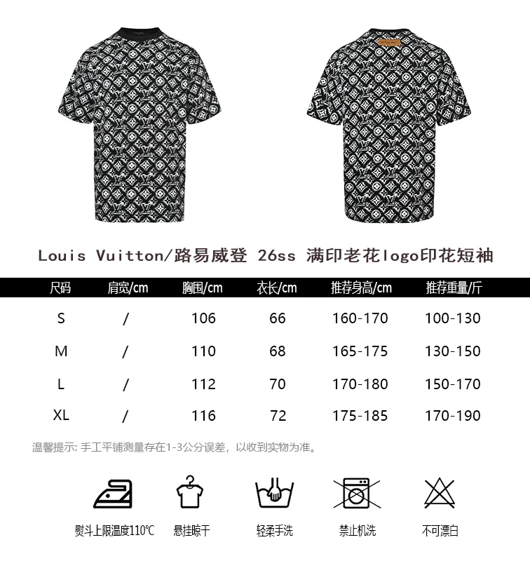 Louis Vuitton/ 26ss logo